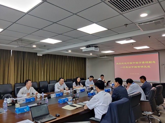 中國中檢副總經理萬鑫銘一行到中國有研調研交流