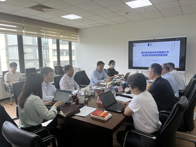 中國有研黨委書記、董事長趙曉晨赴有研復材調研專利工作