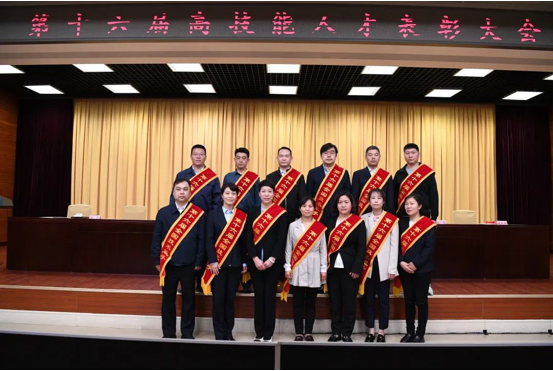 勇于創(chuàng)新 追求卓越 做新時(shí)代產(chǎn)業(yè)工人——中國有研技能人才參加第十六屆高技能人才表彰大會