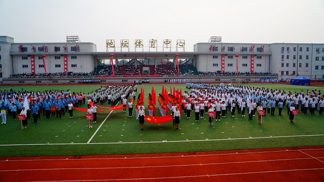 昂首闊步新征程、凝心聚力創(chuàng)未來——中國有研舉辦第二十屆職工運動會