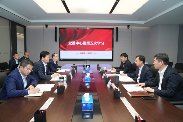 中國(guó)有研黨委召開(kāi)2023年第五次中心組學(xué)習(xí)會(huì)
