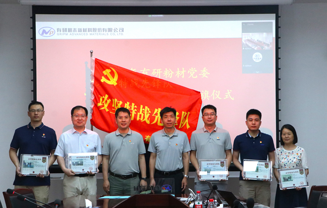 主題教育進(jìn)行時(shí)｜中國(guó)有研2023年度“我為群眾辦實(shí)事”金牌項(xiàng)目展示（一）