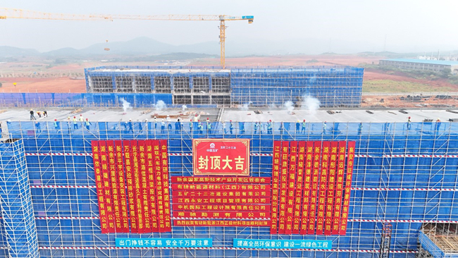 奮戰(zhàn)四季度 中國有研干字當(dāng)頭，打好全年“收官戰(zhàn)”