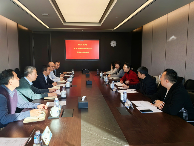 北京市科委、中關(guān)村管委會(huì)二級(jí)巡視員趙清一行到訪中國有研