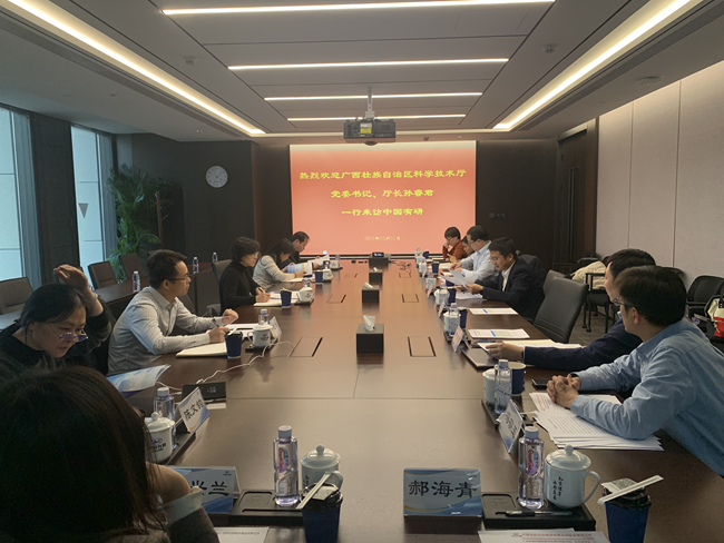 廣西壯族自治區(qū)科學(xué)技術(shù)廳黨組書記、廳長孫睿君一行到訪中國有研