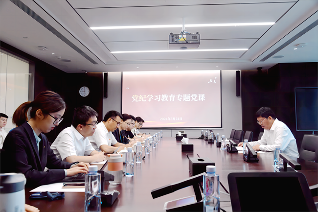 中國有研黨委委員、總會計師劉顯清為研究生院黨總支講授黨紀學(xué)習(xí)教育專題黨課