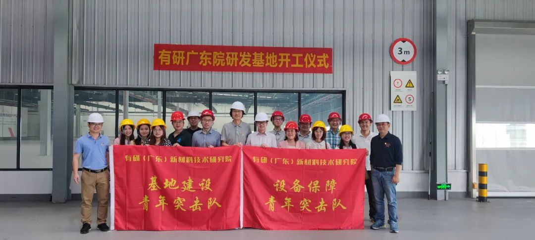 喜迎團代會 “新征程上的有研青年”系列報道（四）——投身崗位建功，書寫中國有研高質(zhì)量發(fā)展的青春篇章