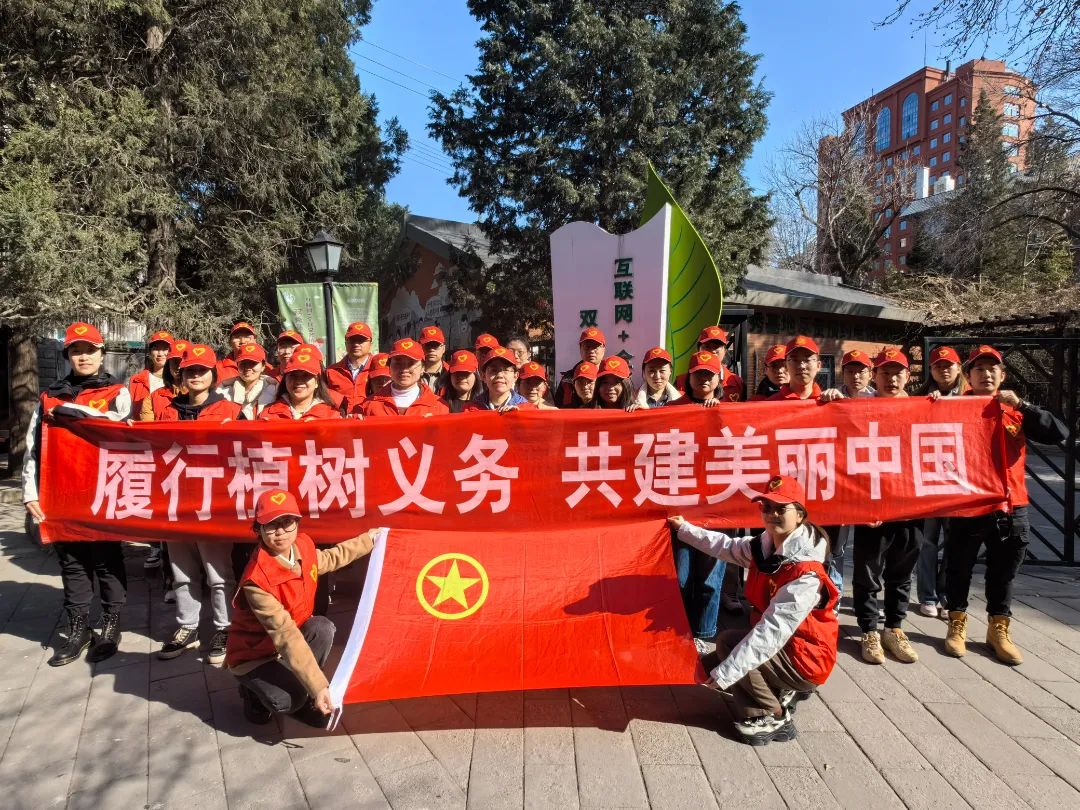 喜迎團代會 “新征程上的有研青年”系列報道（五）——踐行社會責任，在志愿服務中彰顯青年擔當