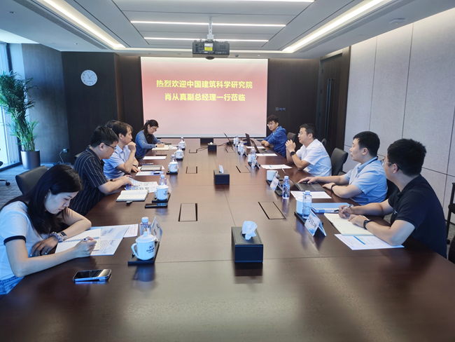 中國建研院黨委委員、副總經(jīng)理肖從真一行到訪中國有研