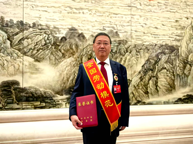 喜報！中國有研熊柏青榮獲“全國勞動模范”稱號