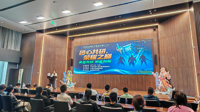 青春有研 賦能向新|中國有研團委“團心共研，榮耀之巔”電競比賽圓滿落幕！